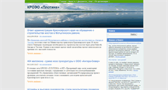 Desktop Screenshot of damba.org