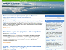 Tablet Screenshot of damba.org